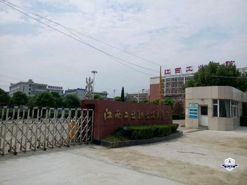 江西工业技工学校